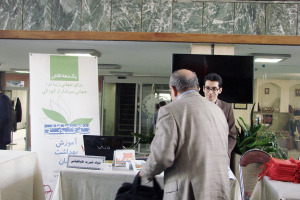 1394 Mehr Ghorfeh Otagh-e-Bazargani