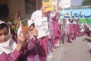 1394 NowRuz Ehdaye-ketab Shariar