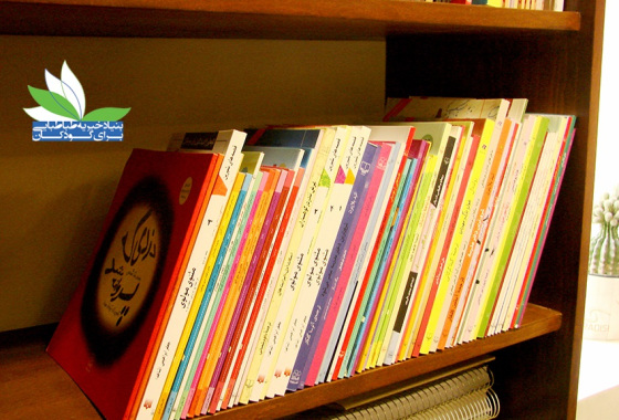 book-cheshme