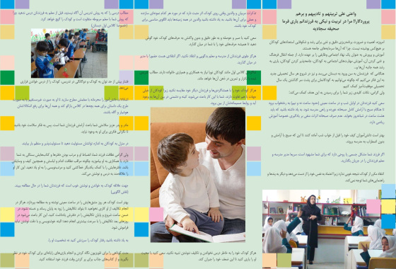 farhang02